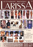 LarissaNikolskaya_A02